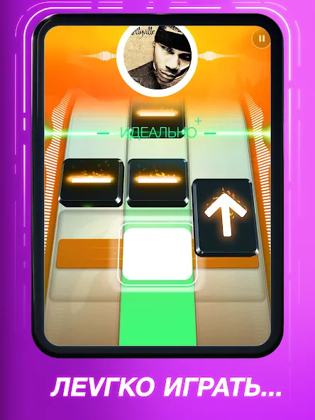 Beatstar — скриншот 2