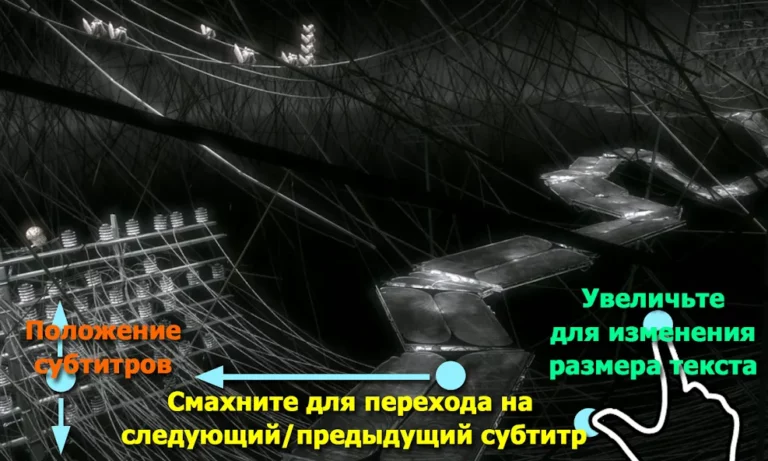 MX Player Pro — скриншот 2