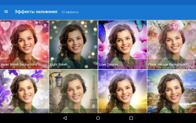 Photo Lab PRO — скриншот 2