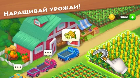 Township - скриншот 5