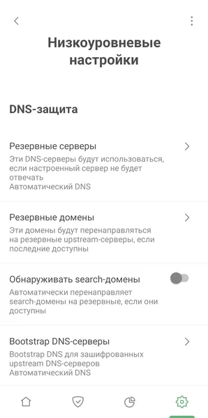 Adguard Premium — скриншот 1