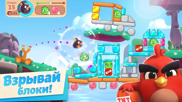 Angry Birds Journey — скриншот 1