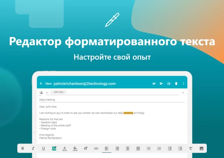 Aqua Mail — скриншот 1