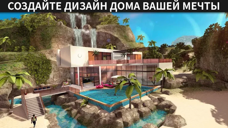 Avakin Life — скриншот 2