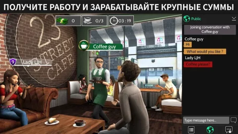 Avakin Life - скриншот 3