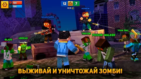 Block City Wars - скриншот 3