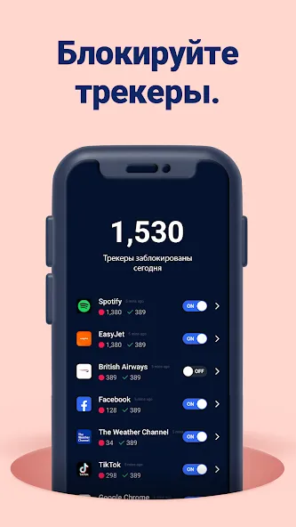 BLOKK — скриншот 2