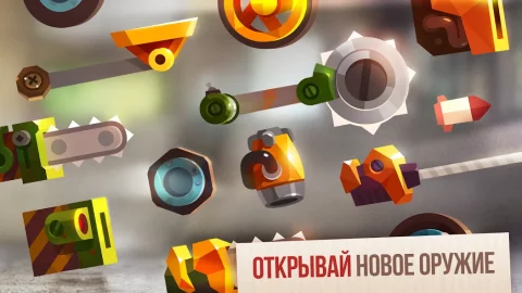CATS: Crash Arena Turbo Stars - скриншот 4