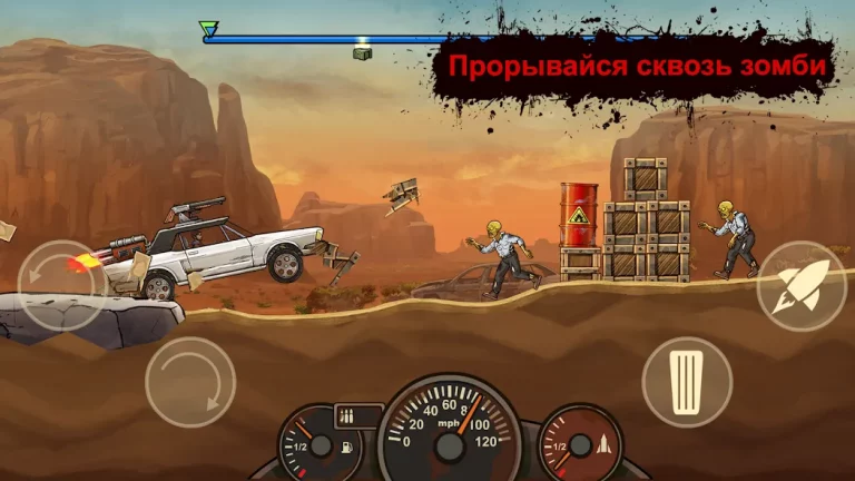 Earn to Die Rogue — скриншот 1