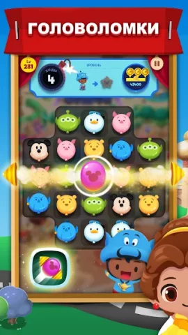 Disney Pop Town! - скриншот 4