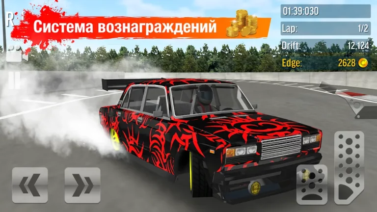 Drift Max — скриншот 1