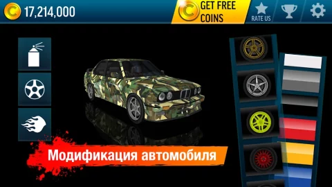 Drift Max - скриншот 4