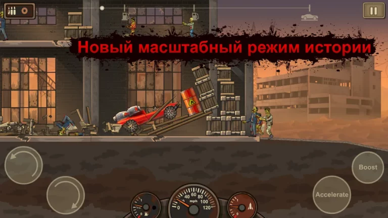 Earn to Die 2 — скриншот 2