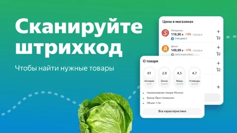 Едадил - скриншот 4