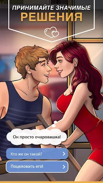 Episode — скриншот 1