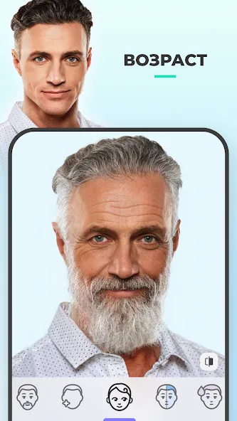 FaceApp — скриншот 2