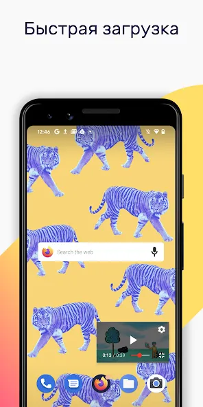 Firefox — скриншот 1