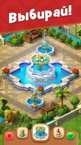 Gardenscapes - скриншот 5