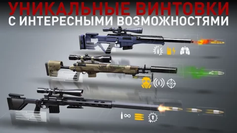 Hitman Снайпер - скриншот 2