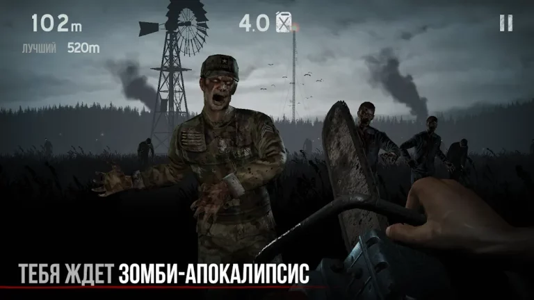 Into the Dead — скриншот 1