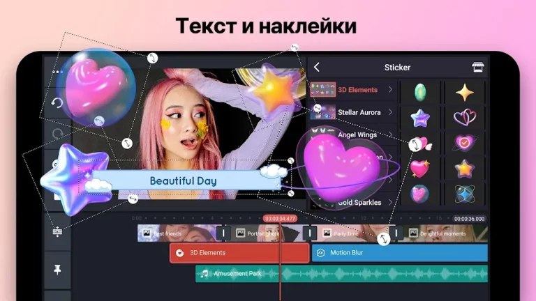KineMaster — скриншот 1