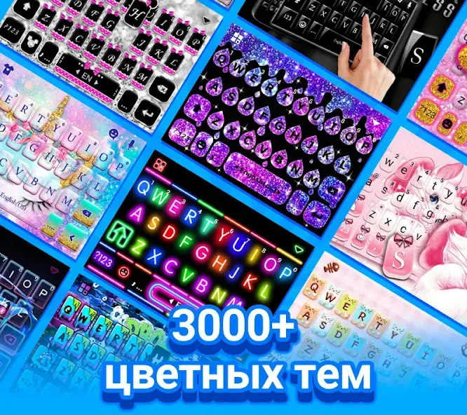 Клавиатура Kika — скриншот 1