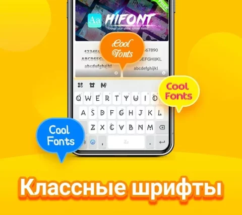 Клавиатура Kika - скриншот 4