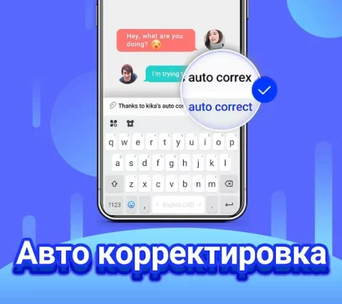 Клавиатура Kika - скриншот 5