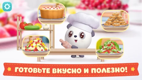 Малышарики: Игры для Малышей! - скриншот 3