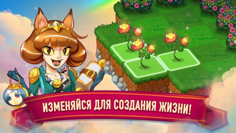 Merge Dragons! — скриншот 1