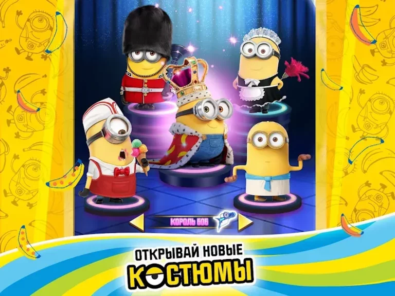 Minion Rush — скриншот 2