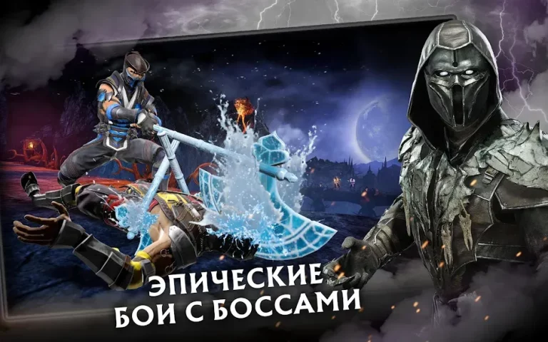 MORTAL KOMBAT — скриншот 1