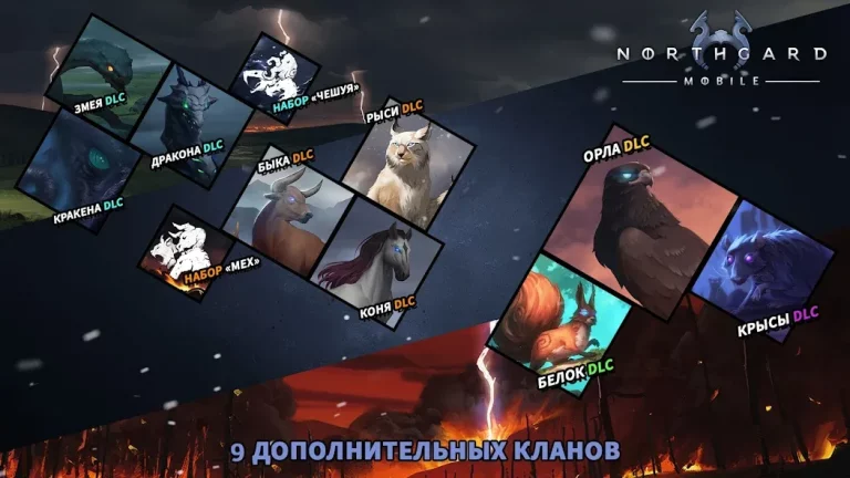 Northgard — скриншот 1