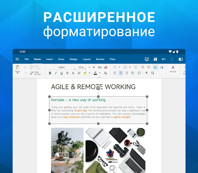 OfficeSuite Pro — скриншот 1
