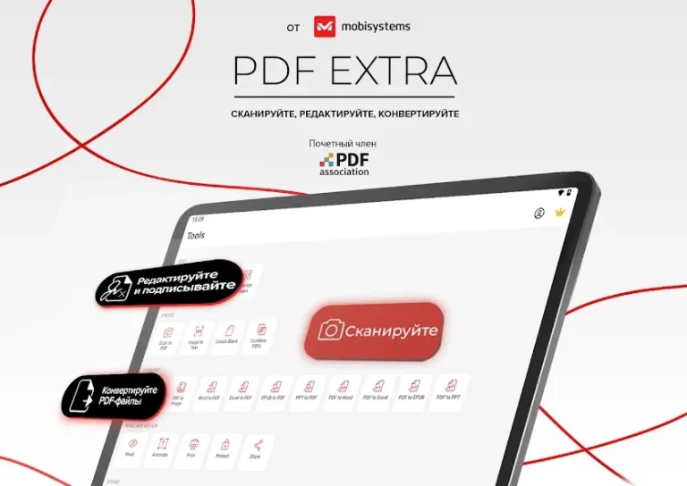 MobiPDF — скриншот 1