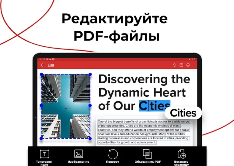 MobiPDF — скриншот 2