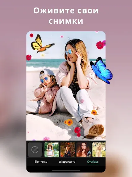 PhotoDirector — скриншот 1