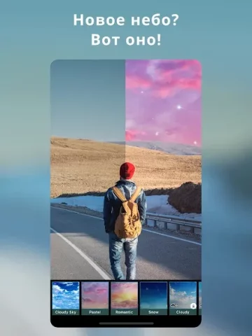 PhotoDirector - скриншот 2