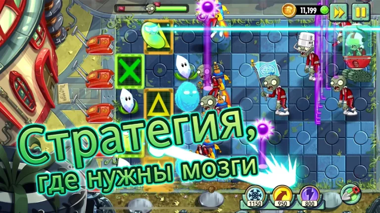 Plants vs Zombies 2 — скриншот 1