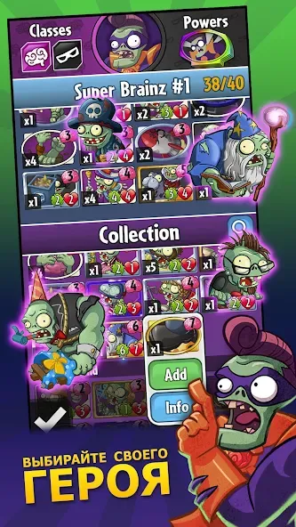 Plants vs. Zombies Heroes — скриншот 2