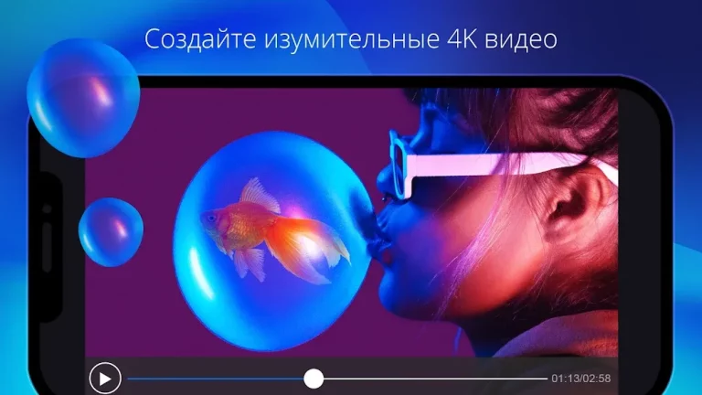 PowerDirector — скриншот 1