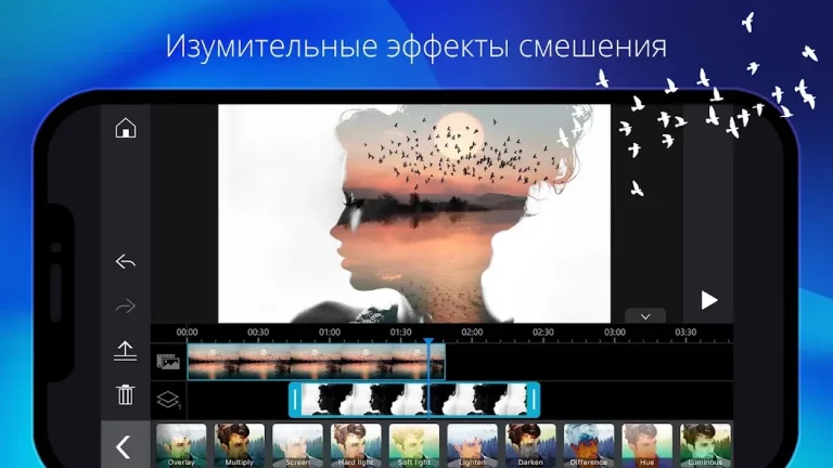 PowerDirector — скриншот 2