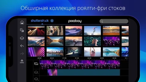 PowerDirector - скриншот 3