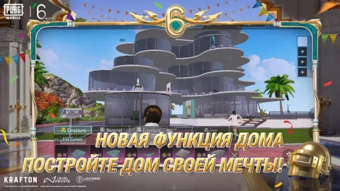 PUBG MOBILE - скриншот 2
