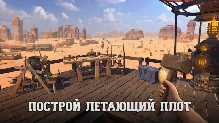 Raft Survival: Desert Nomad — скриншот 1