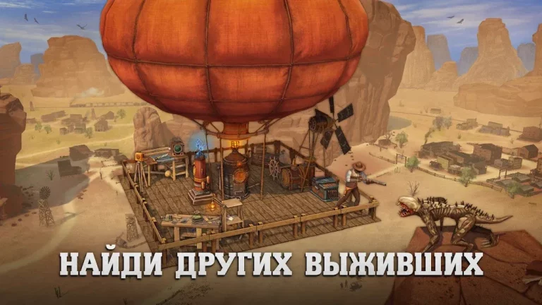 Raft Survival: Desert Nomad — скриншот 2