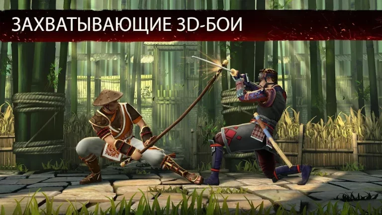 Shadow Fight 3 — скриншот 2