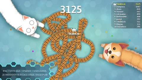 Snake.io - скриншот 3