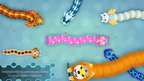 Snake.io - скриншот 5