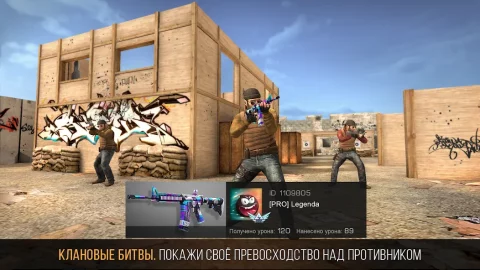 Standoff 2 - скриншот 3